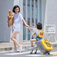 킥보드여행캐리어
