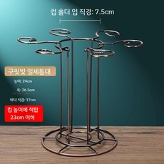 와인잔걸이 거치대 보관 진열대 인테리어 레스토랑 정리대 가정용, 1개