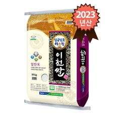 임금님표 이천쌀 특등급 알찬미 10kg - 당일도정된 쌀만 보내드려요, 1포