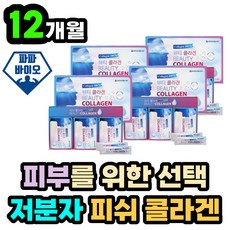 코스트코석류원액