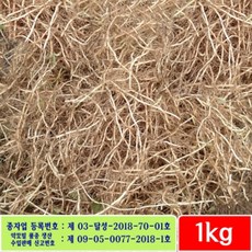 어성초뿌리 1kg - 잘키운 국산 어성초생뿌리, 1개