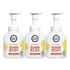 해피바스버블핸드워시