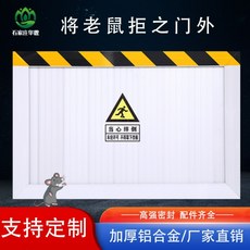 알루미늄 합금 차수막 방수막 스테인레스 스틸 홍수 방지 홍수 방지 방수 보드 fh7209, 길이 800x높이 500x두께 25cm