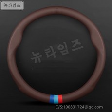 bmw한땀핸들커버