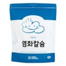 소다스쿨 제습제 구슬타입 염화칼슘 대용량 리필, 3kg, 70개