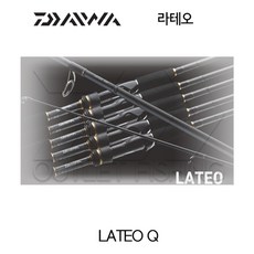 다이와 라테오Q/농어캐스팅낚시대/농어낚시대, 90M Q