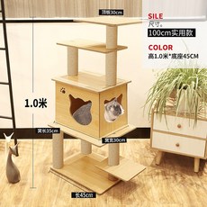 반려묘 고양이 스크래쳐 캣타워 부드럽고 따뜻한 선물, 새로운 가구 보드 100 실용적인 모델