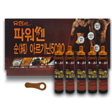 유한m 파워쎈 순 아르기닌 5000 30병 60병
