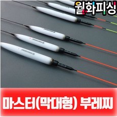 월화피싱 이노피싱 신부레찌마스터(막대형) 민물찌, S 45cm, 1개