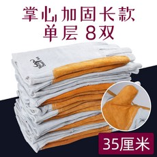 열차단실리콘손가락장갑