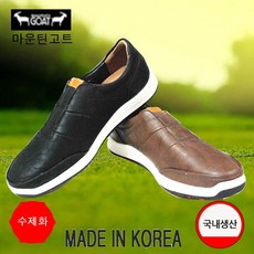 제프슈즈