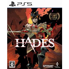 ps5하데스