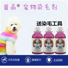 강아지염색약 반려동물염모제 염색크림 반려견 전용염료 롱래스팅 푸들 비숑눈물얼룩제거 파우더, 투명컬러 100ML (염색도구 증정), 1개