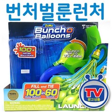 번처벌룬8팩