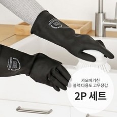 kamome오븐