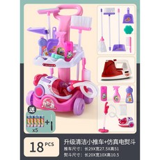 무선청소기놀이