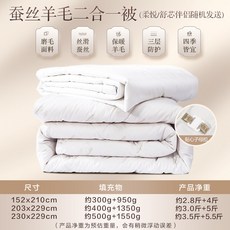 투인원양모이불
