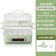 디온리에그쿠커