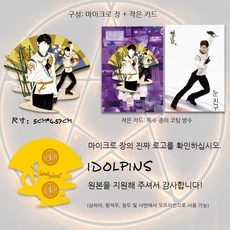 하뉴유즈루