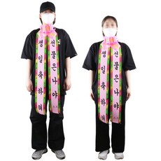 졸업전시회미니화환