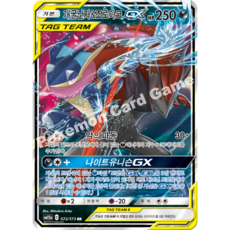 포켓몬카드 정품 [S급] 개굴닌자&조로아크 GX 태그팀