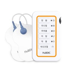 휴비딕(HuBDIC) [휴비딕] 파워펄스 저주파 자극기 마사지기 HMB-150, 단일옵션