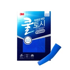 3M 쿨토시, 씨블루
