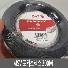 MSV 포커스헥스 200M 110 118 123 릴 테니스스트링 블랙 1 23mm