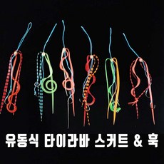 타이라바 스커트 참돔 타이라바스커트(1개입), 1번