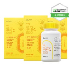 의사가만든근거기반철분비타민c츄어블