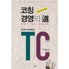 맥킨지