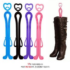 아란컴퍼니 부츠정리기 깔끔한