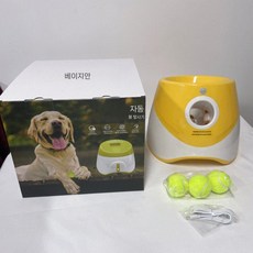 강아지 공놀이 자동발사기 테니스공 발사 개 장난감, 5.주황색공던지기기계(테니스공9개포함)