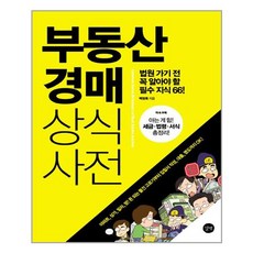 고등학교상식