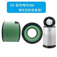 퓨리케어에어워셔