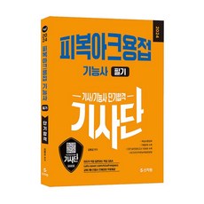 강신주장자 TOP01