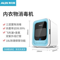 컵살균기에인형