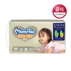 보송보송7단계 TOP01