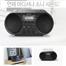 sony라디오cd