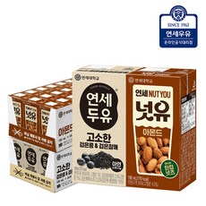 [연세우유] 고소한 검은콩 검은참깨 190ml 24팩 + 넛유 아몬드 190ml 24팩(총48팩), 48개