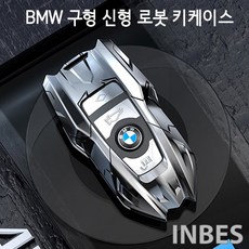 스마트키열쇠지갑