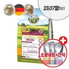 벨포아사료