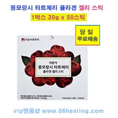 더순수렛츠미타트체리