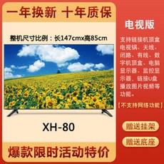 100인치중국tv