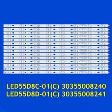 LED TV 백라이트 스트립 LS55H610N LU55H31 LED55D8C 01 C 30355008240 LED55D8D 01 C 30355008241, 14 pcs for 1 TV, 01 14 pcs for 1 TV