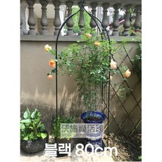 문가든