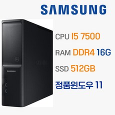 5. 삼성 컴퓨터 본..
