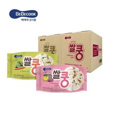 베베쿡쌀쿵