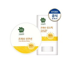 그린핑거프레쉬마일드썬스틱
