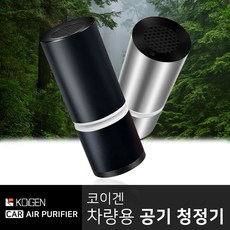 100z차량용공기청정기